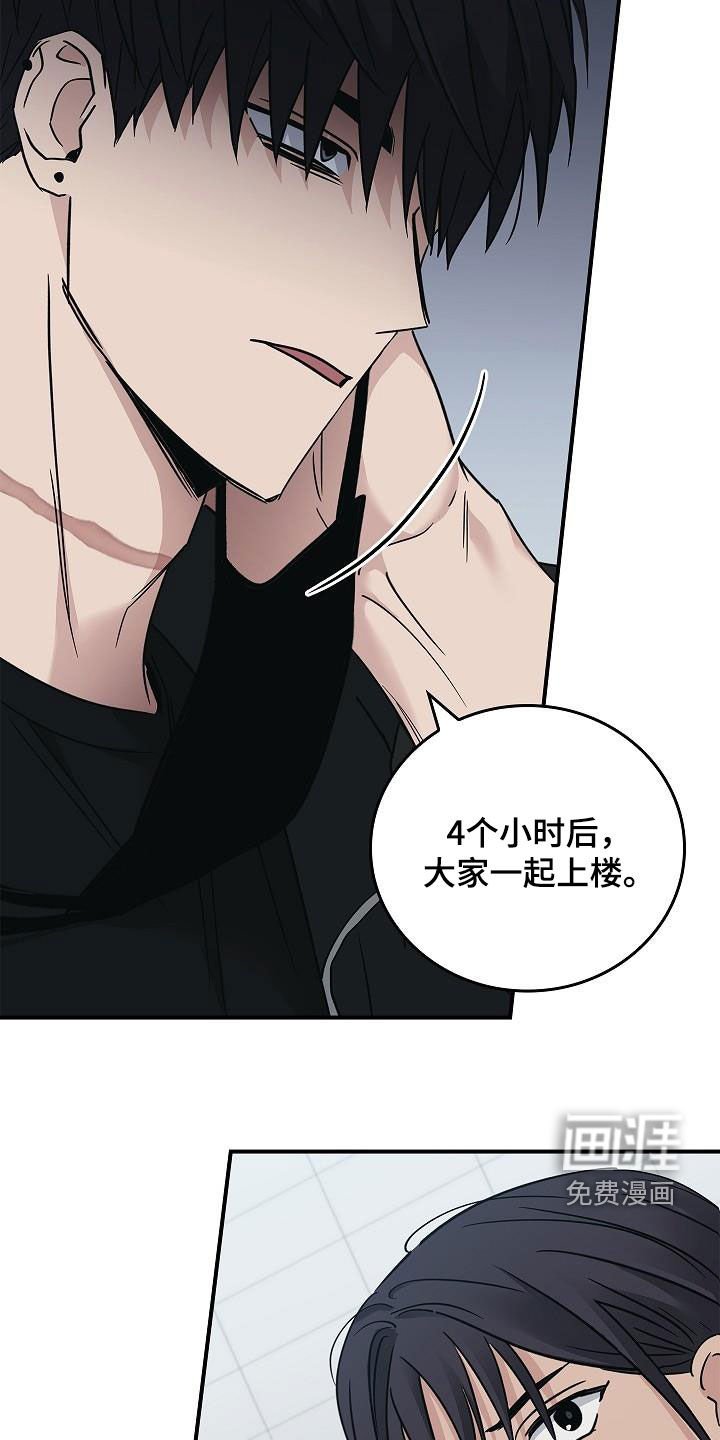 第61章：结局已定