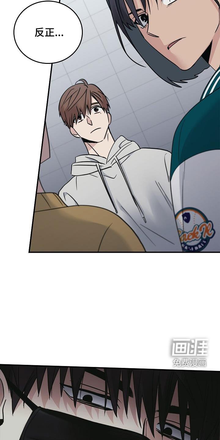 第61章：结局已定