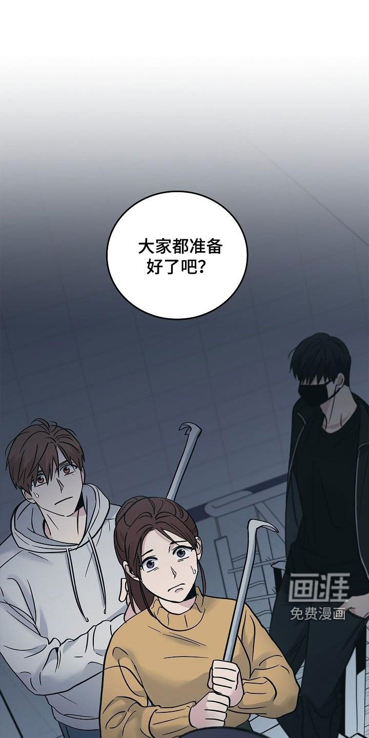 第61章：结局已定