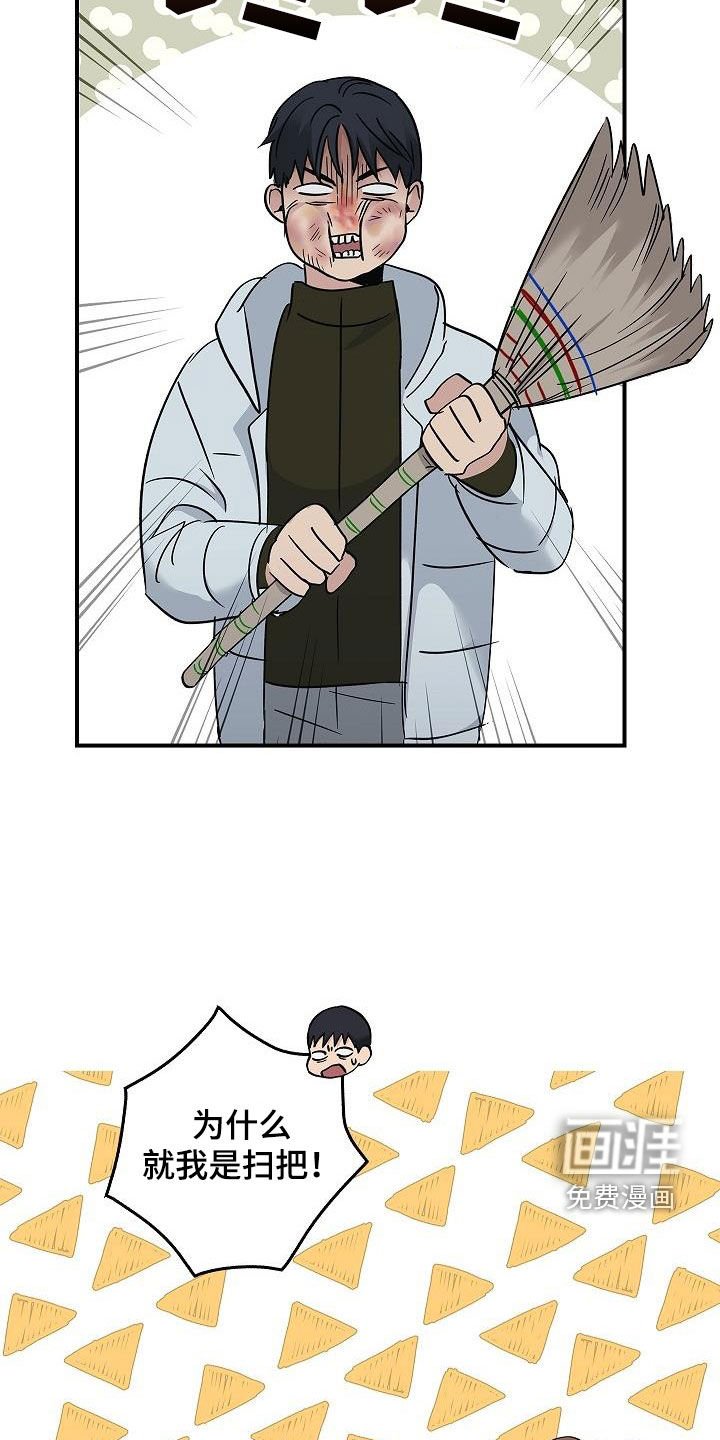 第61章：结局已定