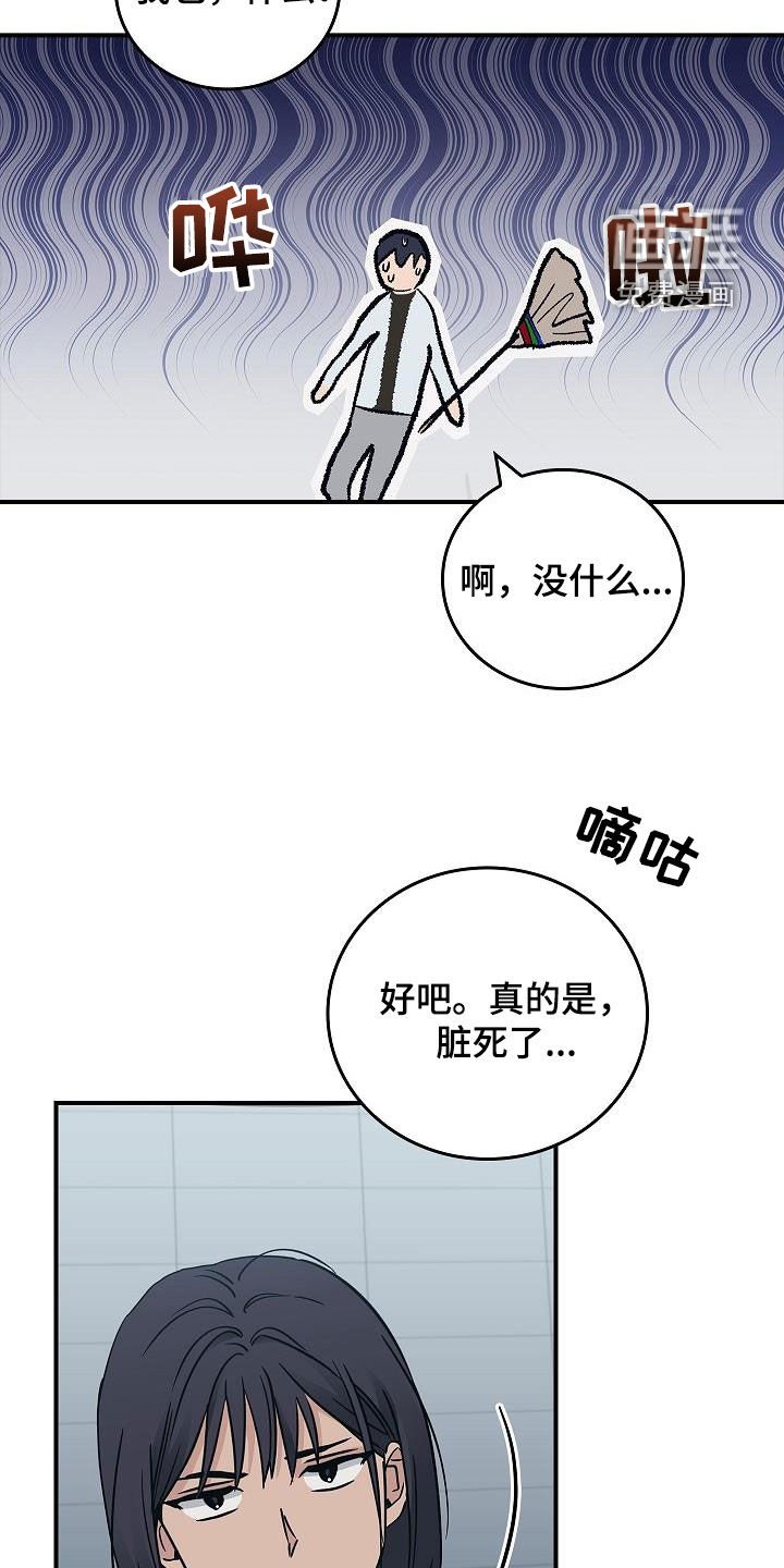 第61章：结局已定