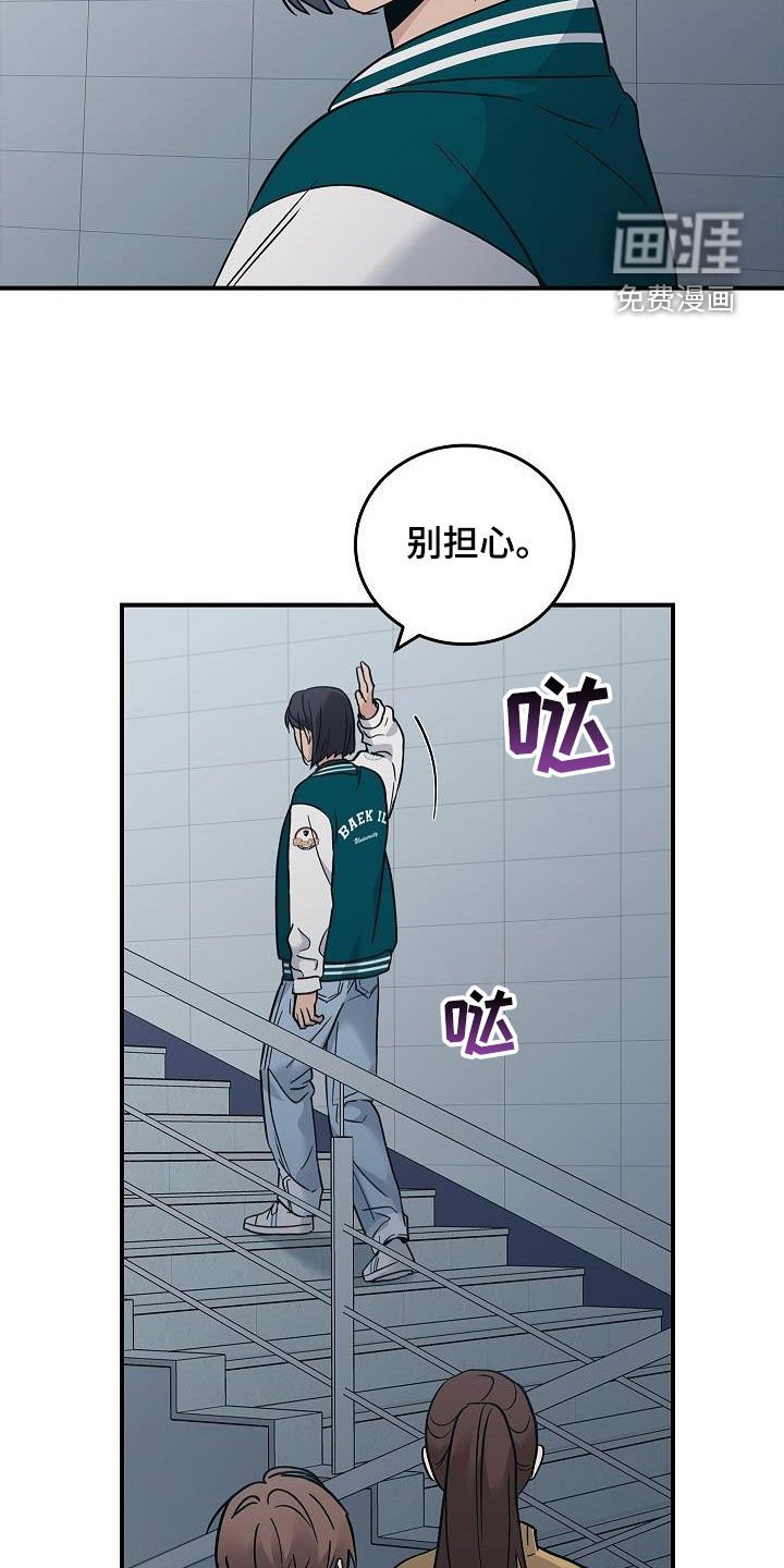 第61章：结局已定