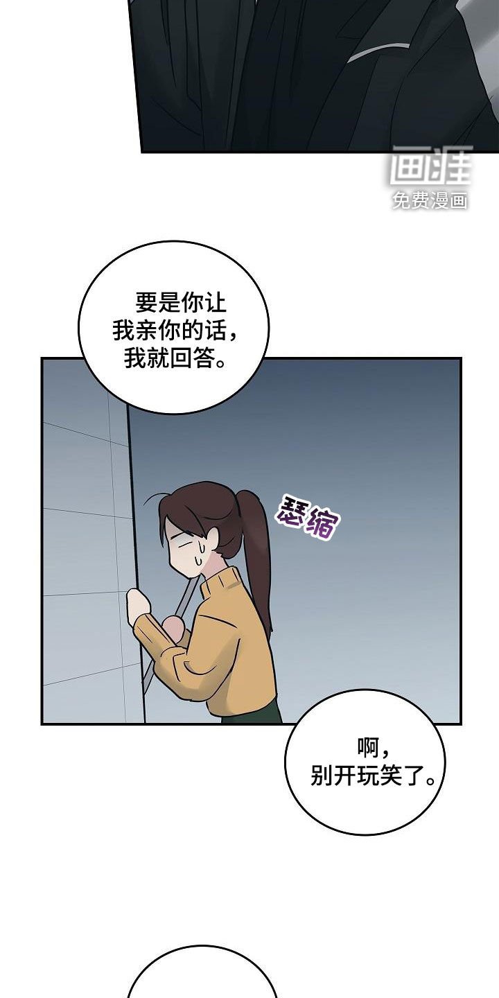 第61章：结局已定