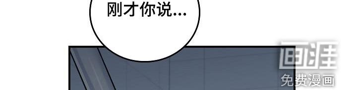 第61章：结局已定