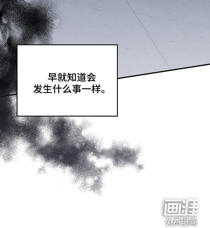 第61章：结局已定
