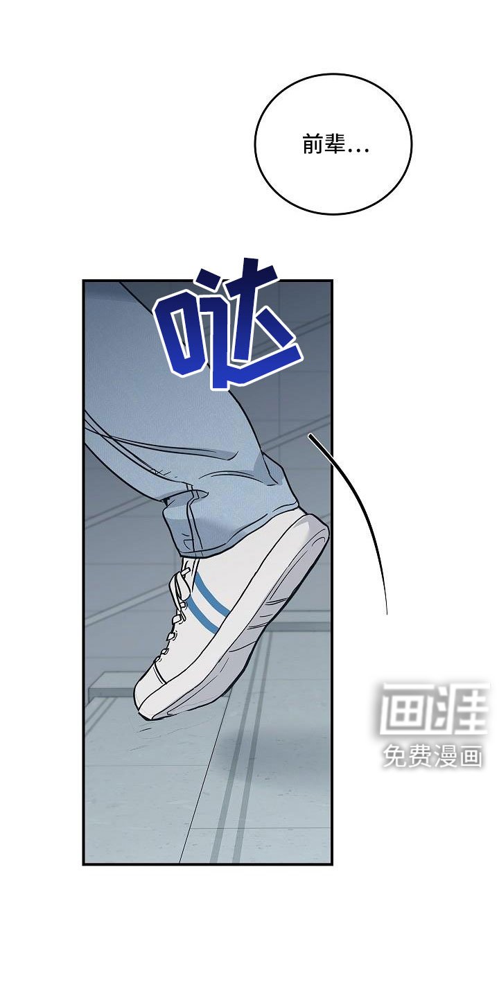 第62章：等一下