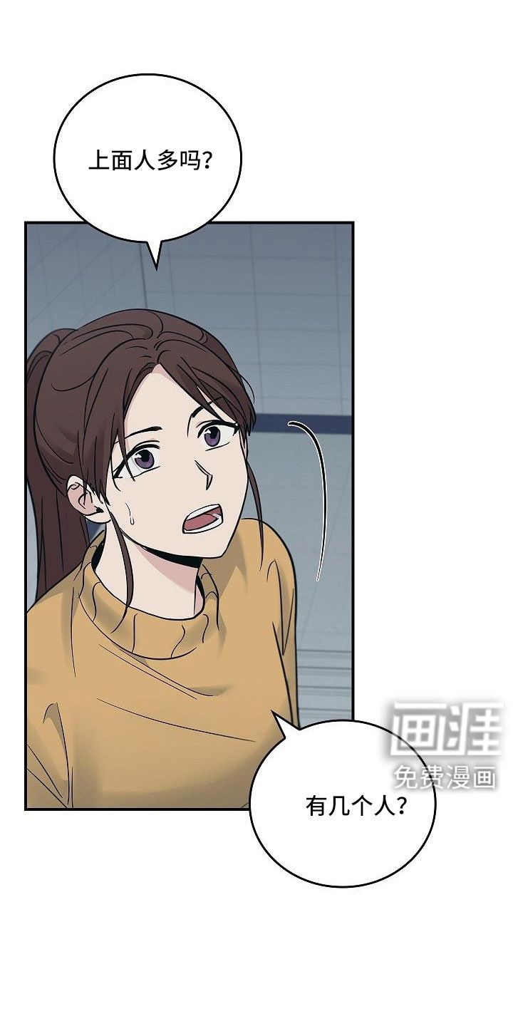 第62章：等一下