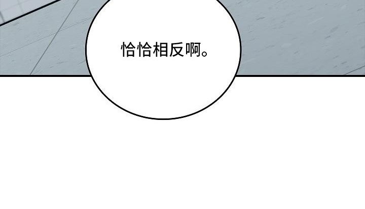 第62章：等一下