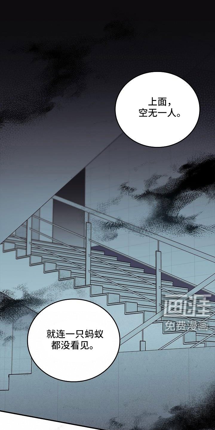 第62章：等一下