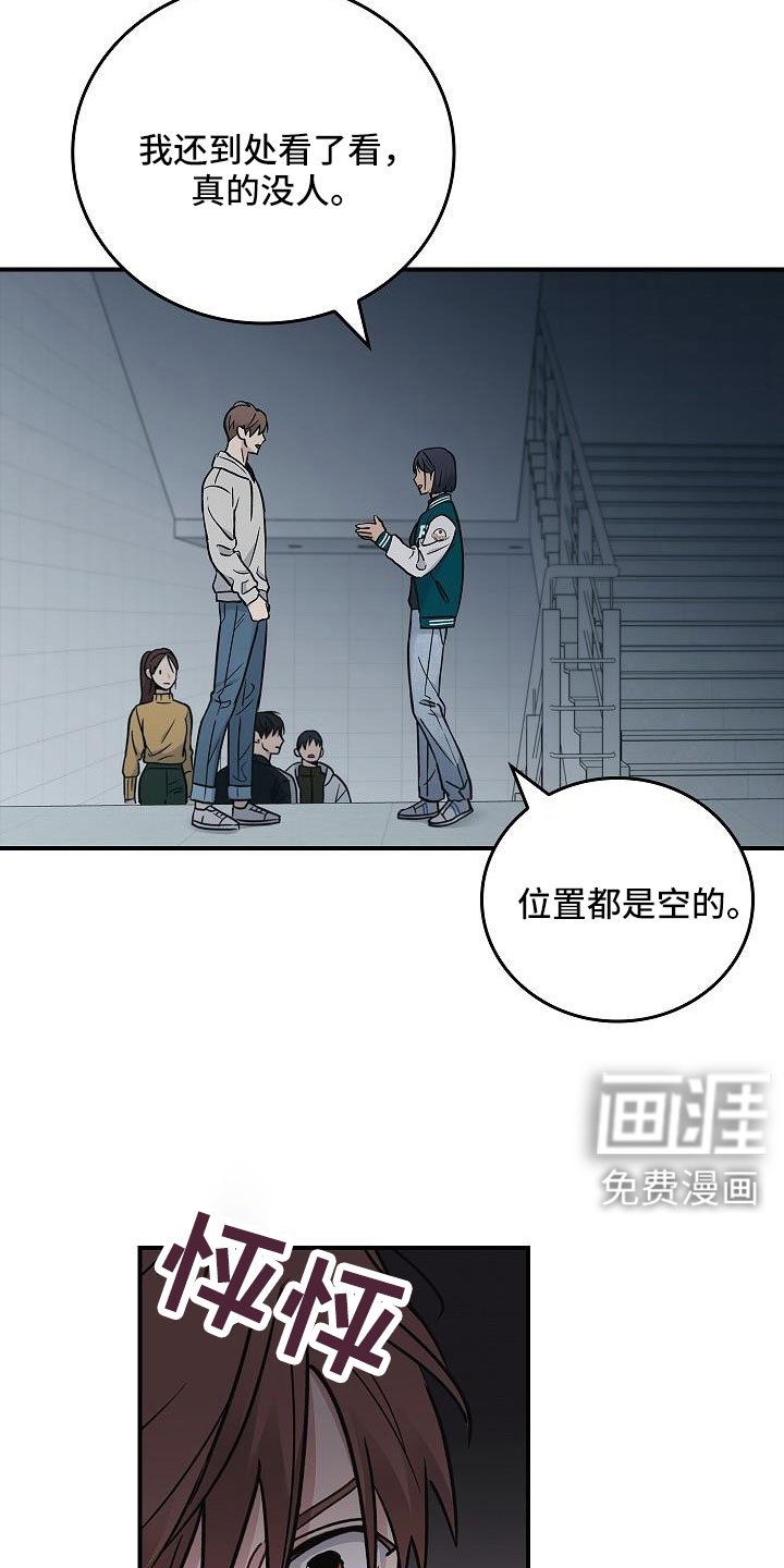 第62章：等一下