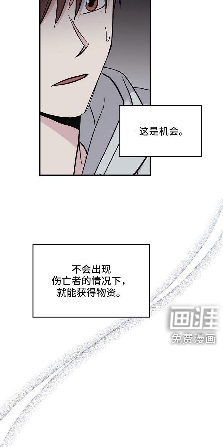 第62章：等一下