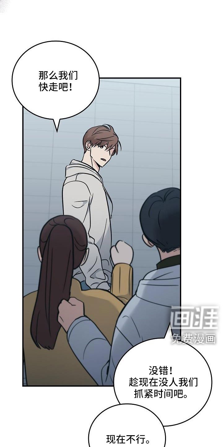 第62章：等一下