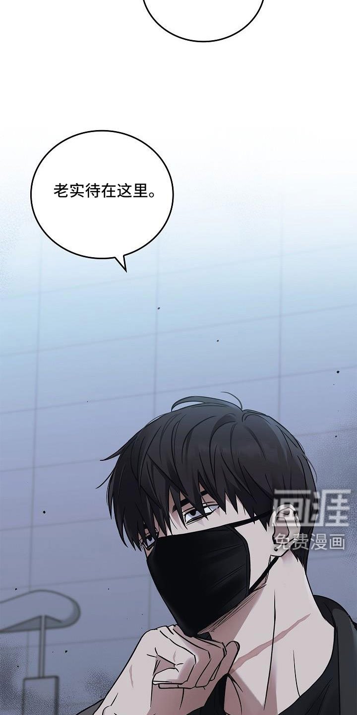 第62章：等一下