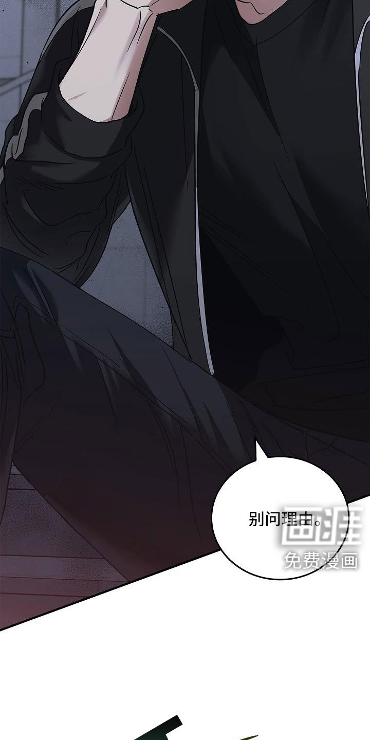 第62章：等一下