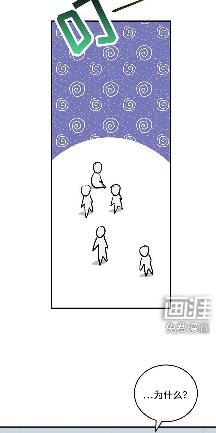 第62章：等一下