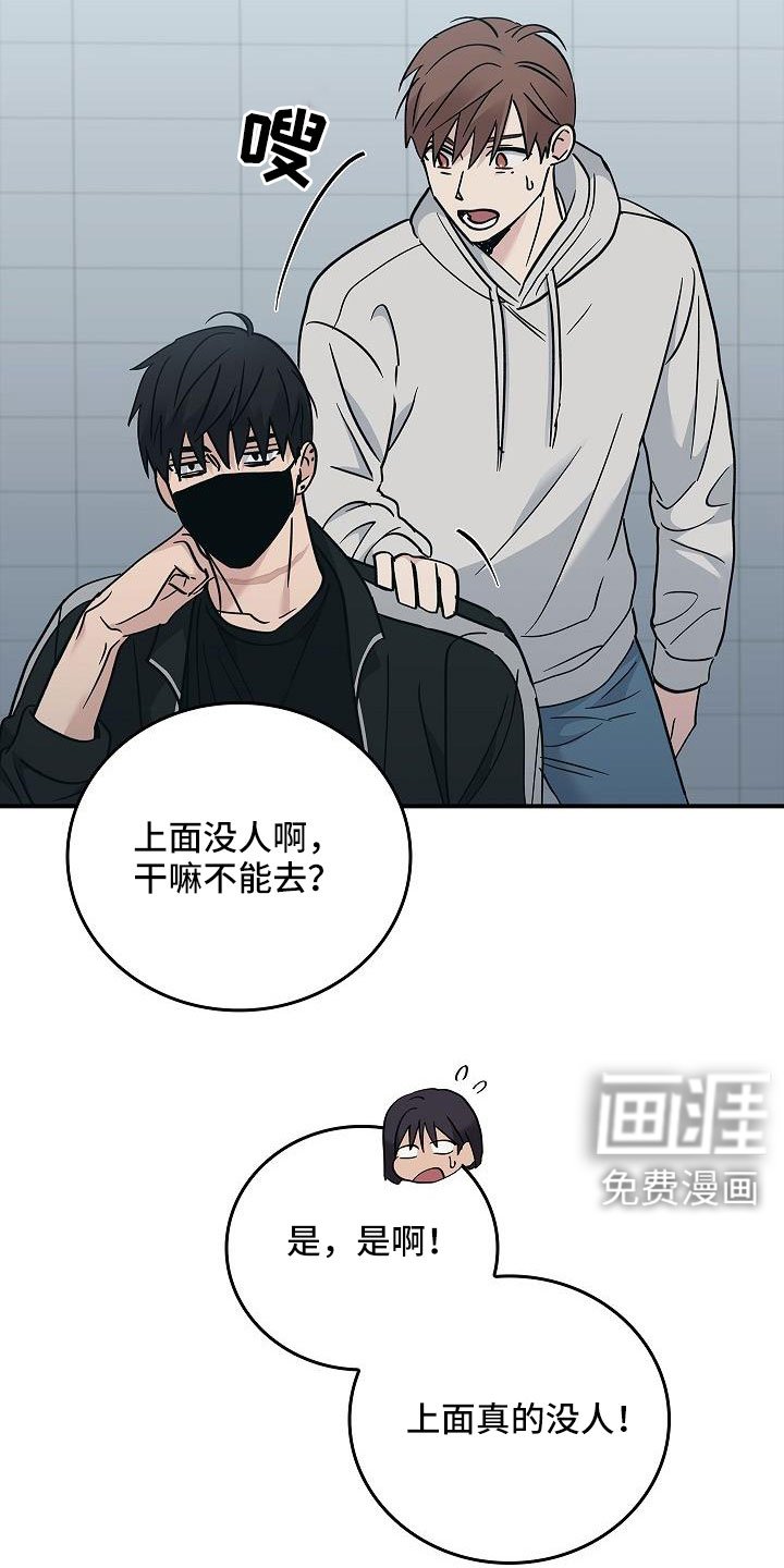 第62章：等一下