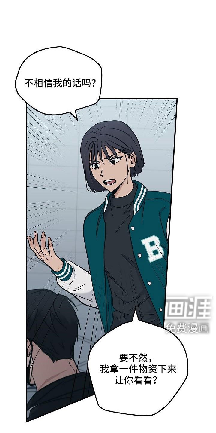 第62章：等一下