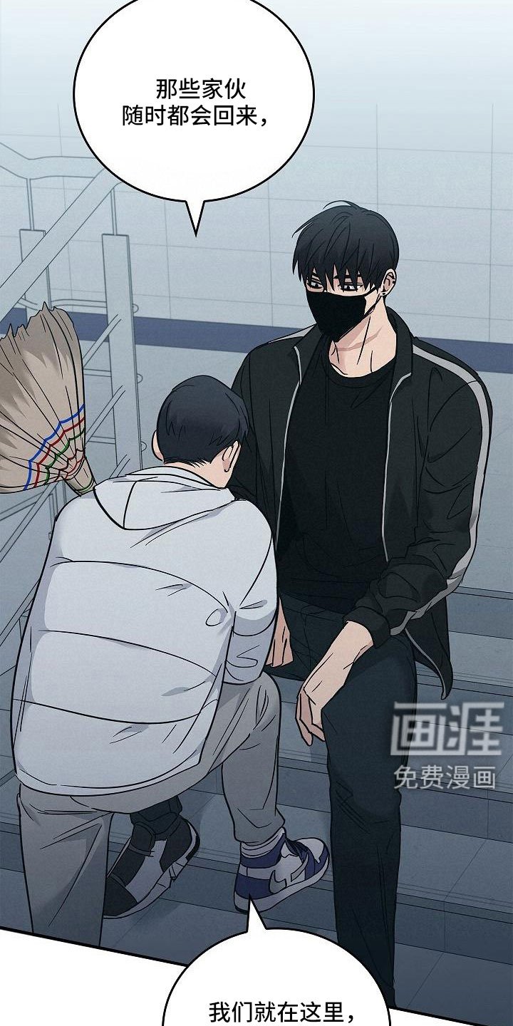 第62章：等一下