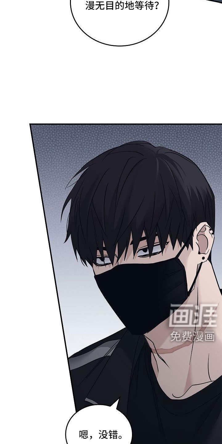 第62章：等一下