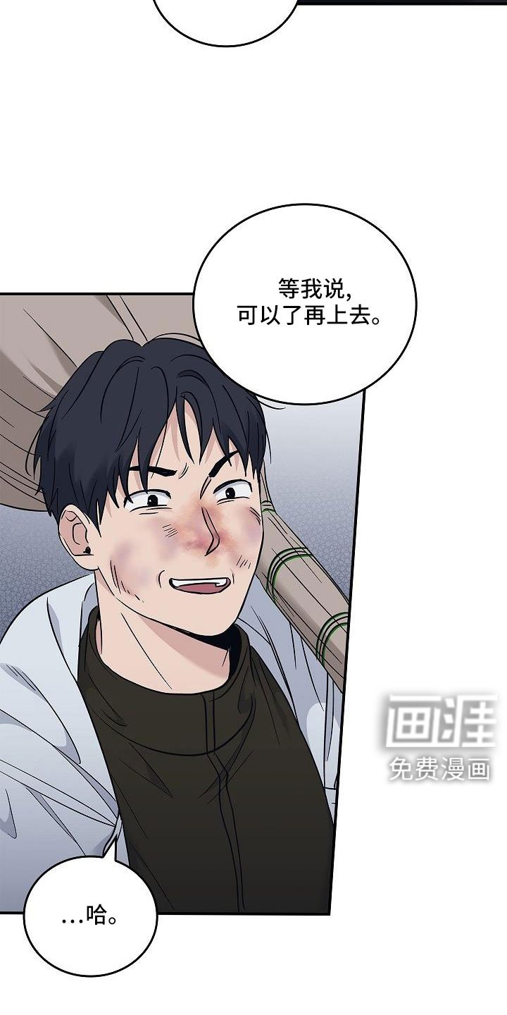 第62章：等一下