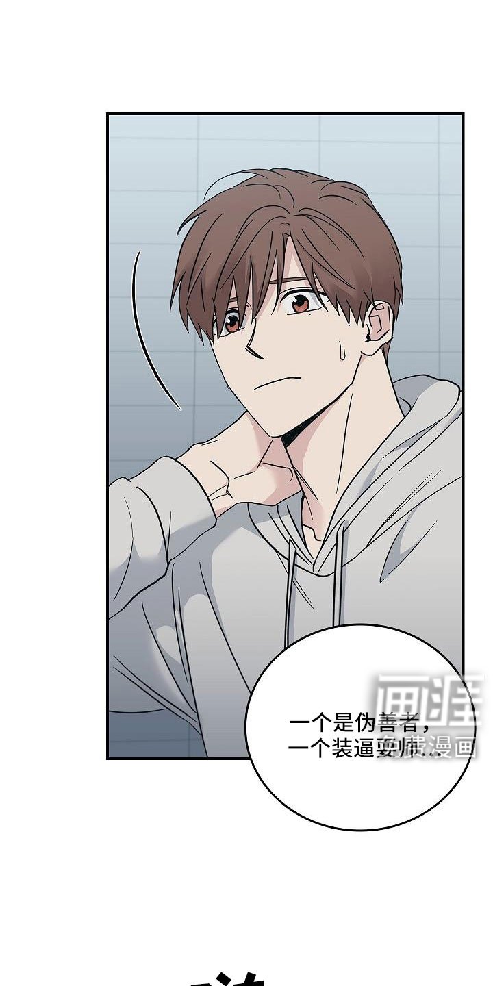 第62章：等一下