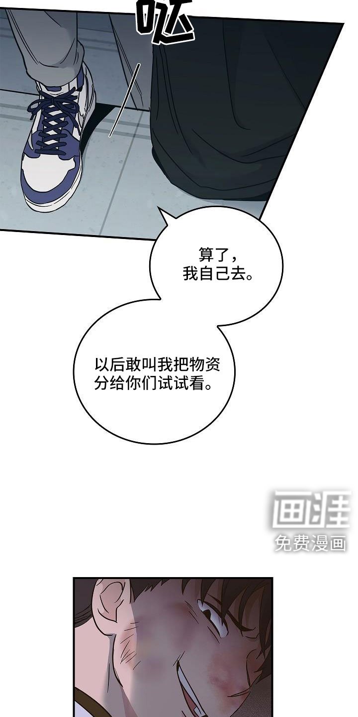 第62章：等一下