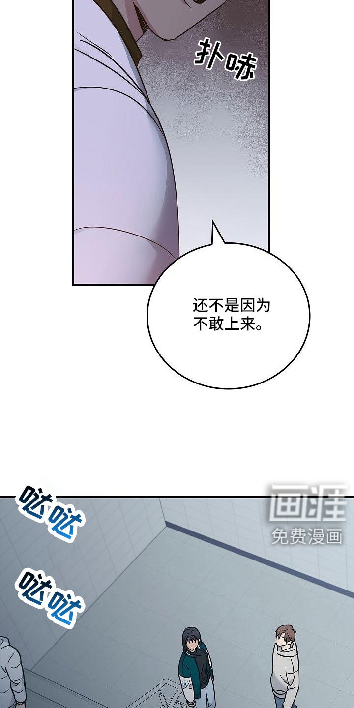 第62章：等一下