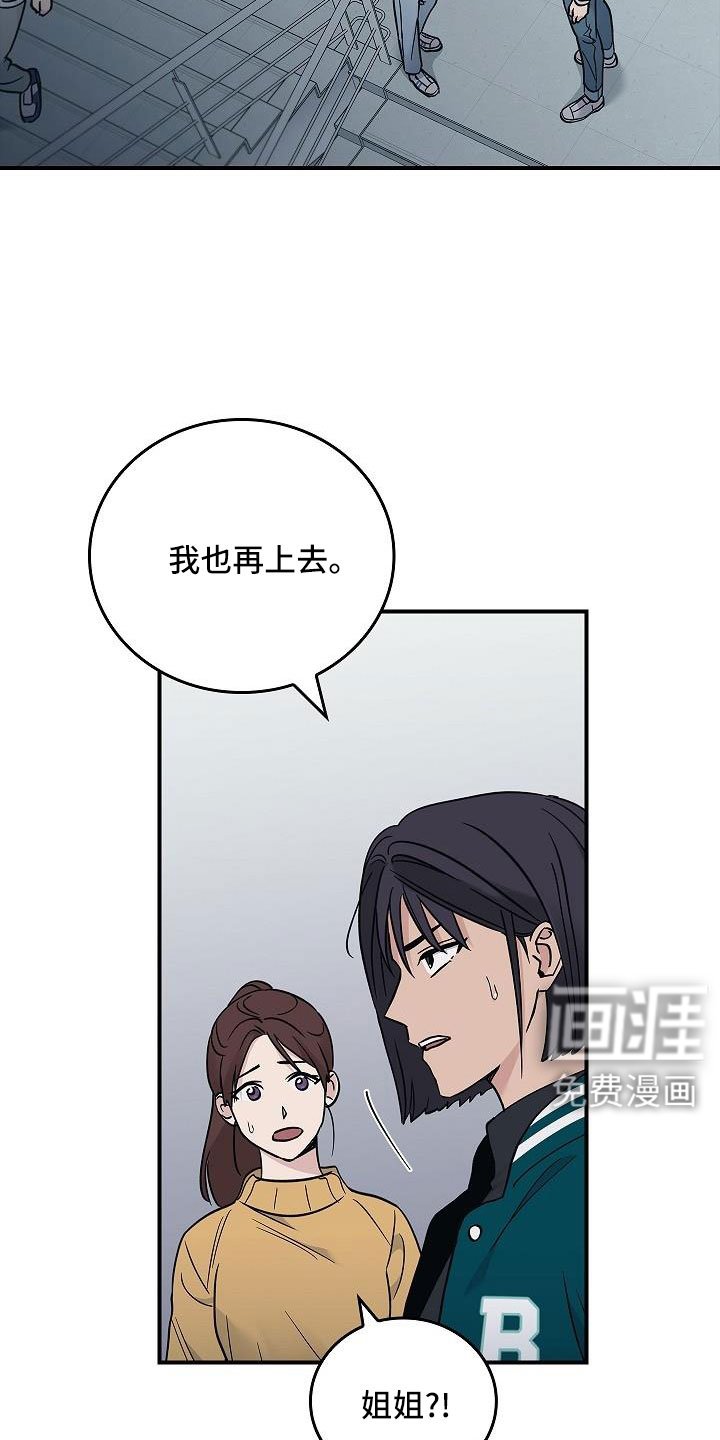 第62章：等一下