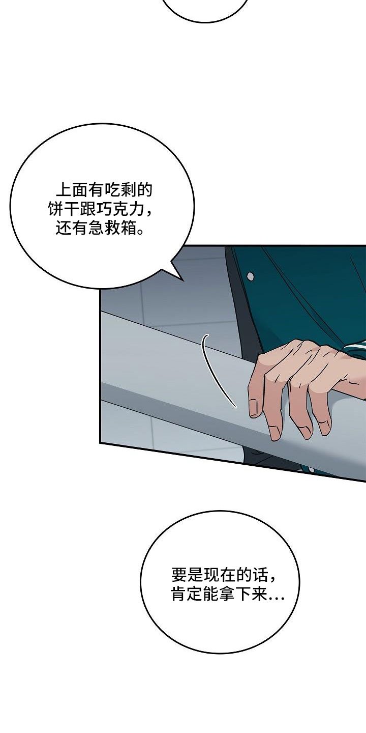 第62章：等一下