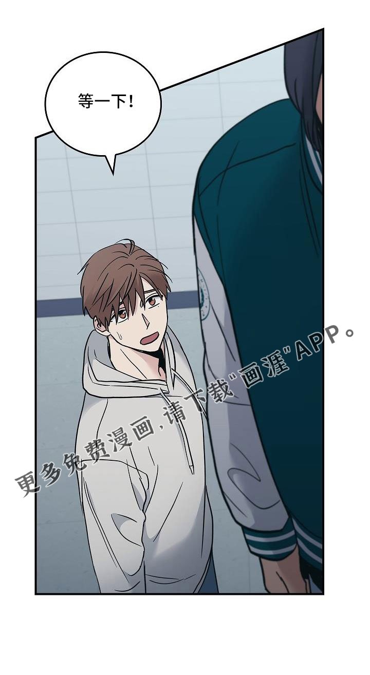 第62章：等一下