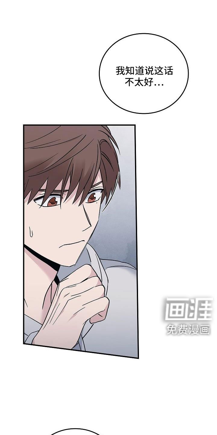第63章：停电了