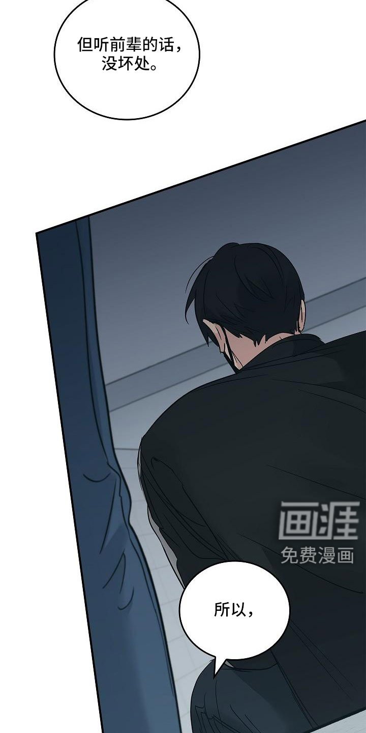 第63章：停电了