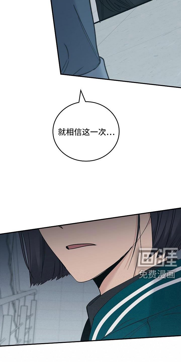 第63章：停电了