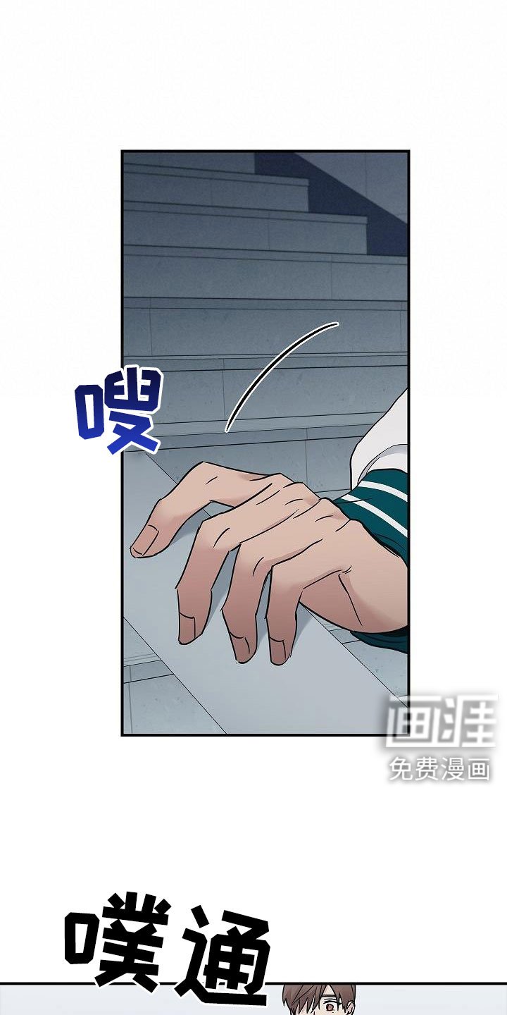 第63章：停电了