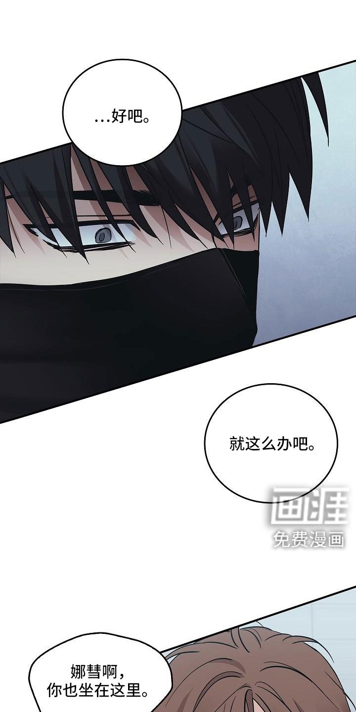 第63章：停电了