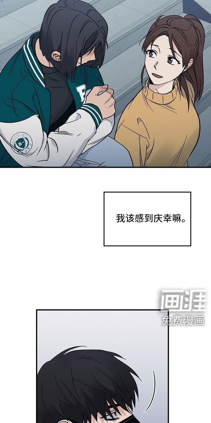 第63章：停电了