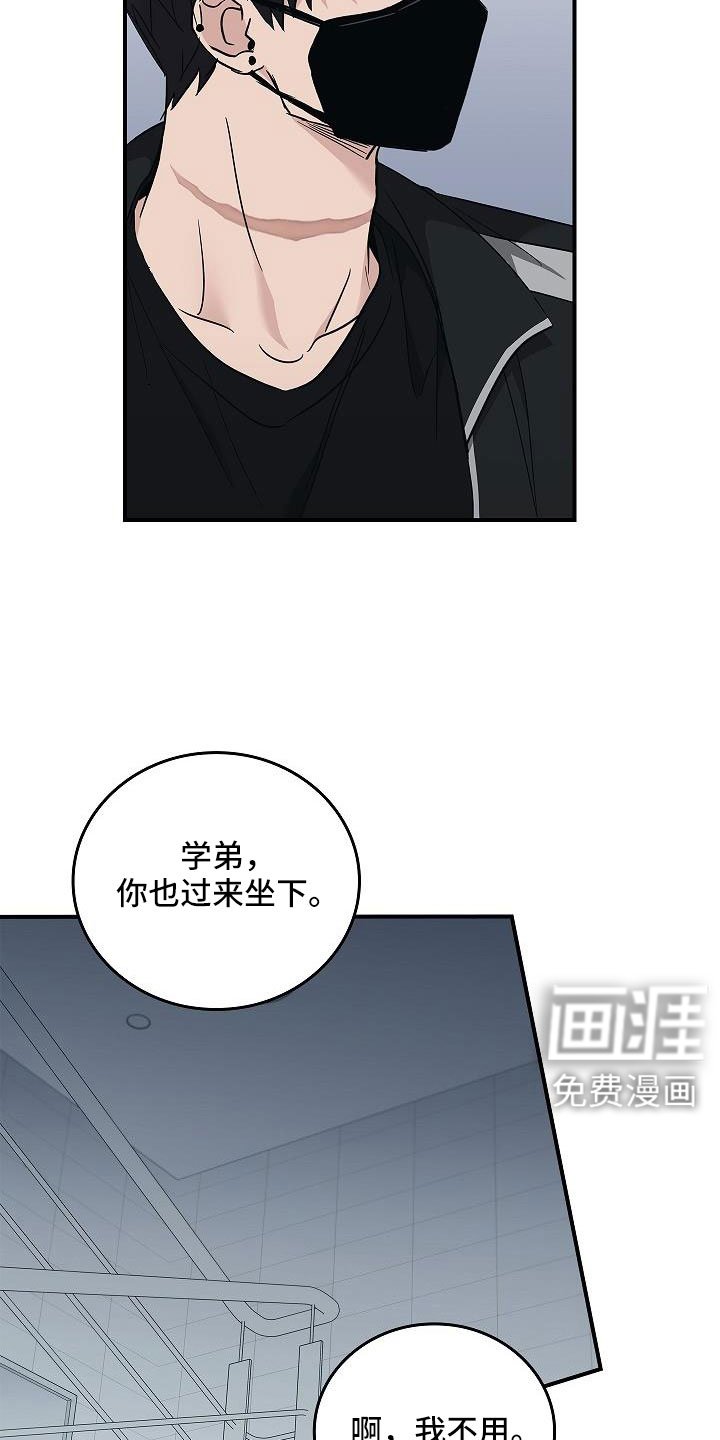 第63章：停电了