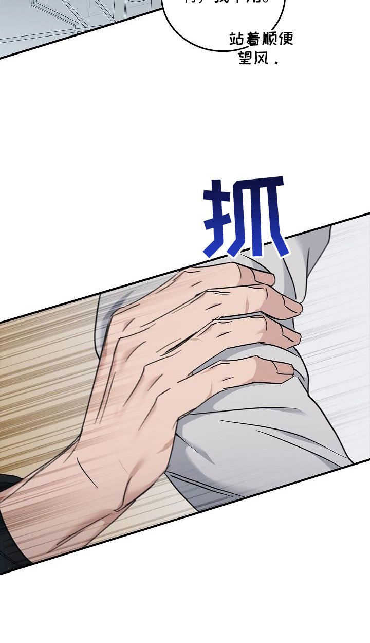 第63章：停电了