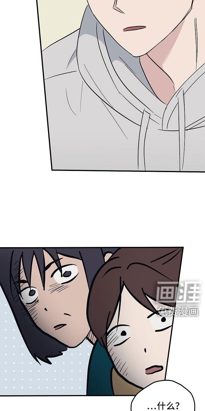 第63章：停电了