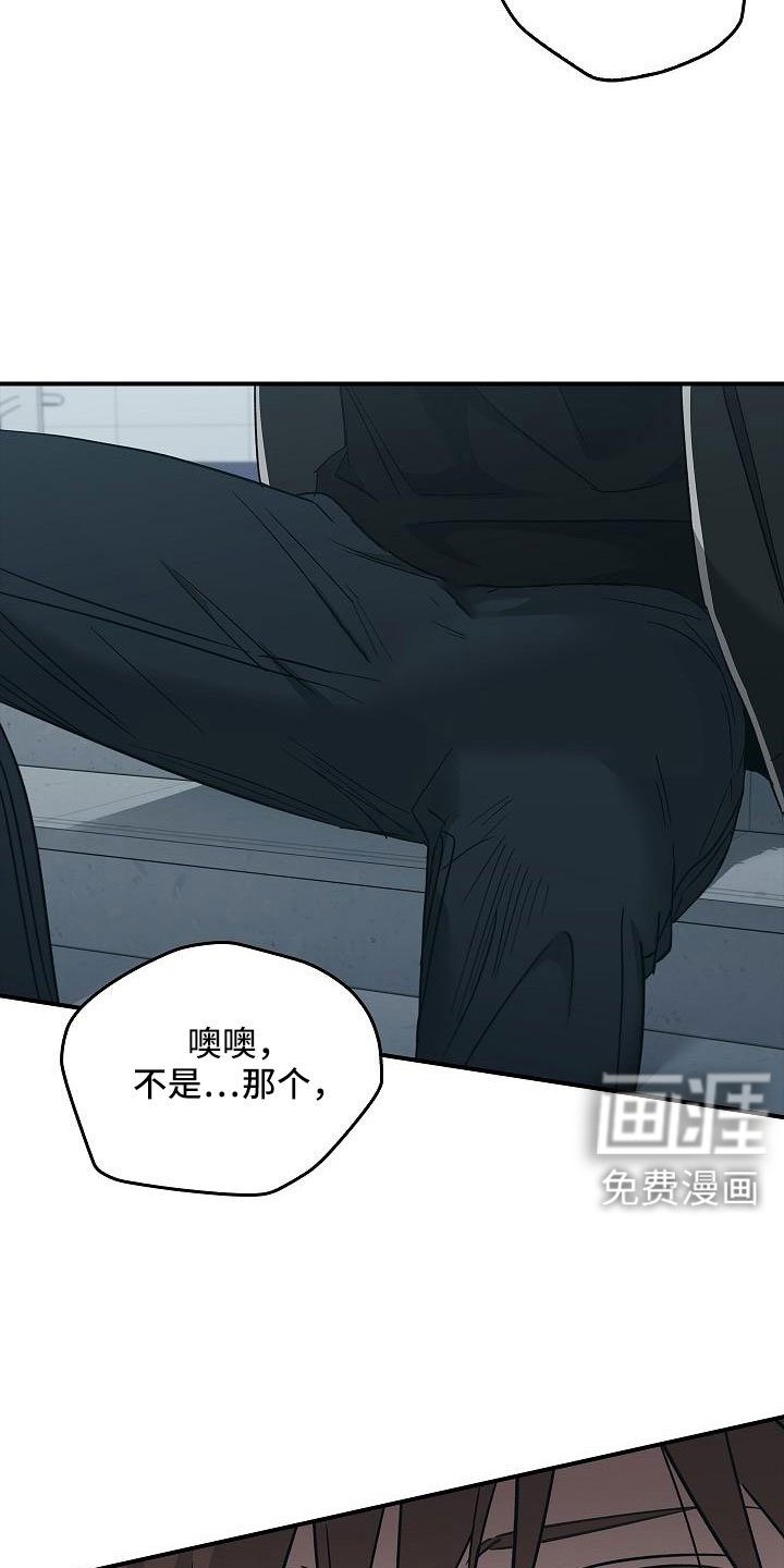 第63章：停电了