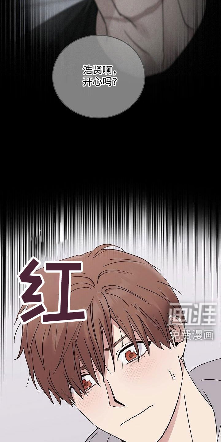 第63章：停电了