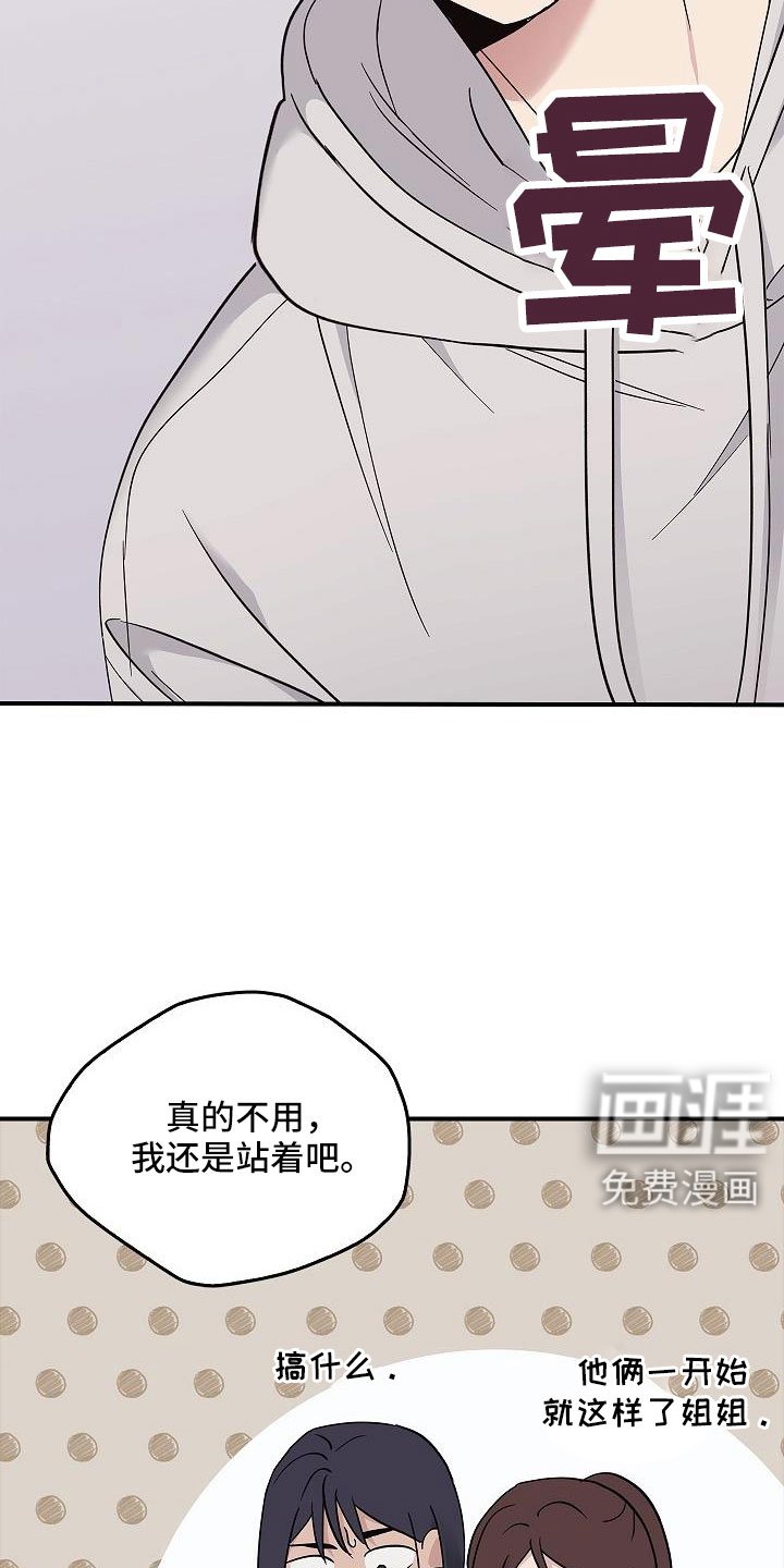 第63章：停电了