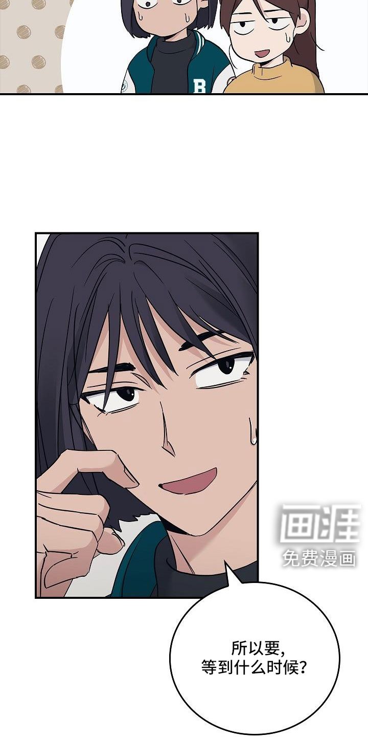 第63章：停电了