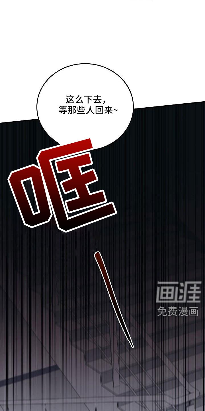 第63章：停电了