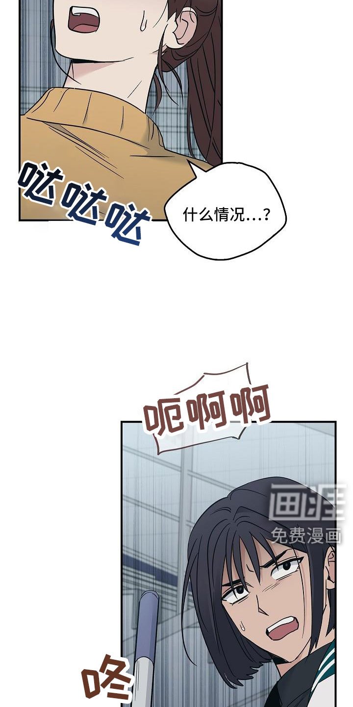 第63章：停电了