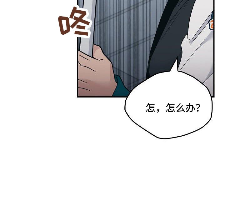 第63章：停电了