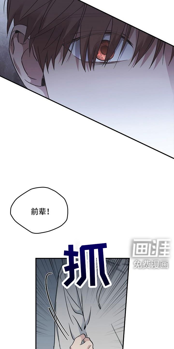 第63章：停电了