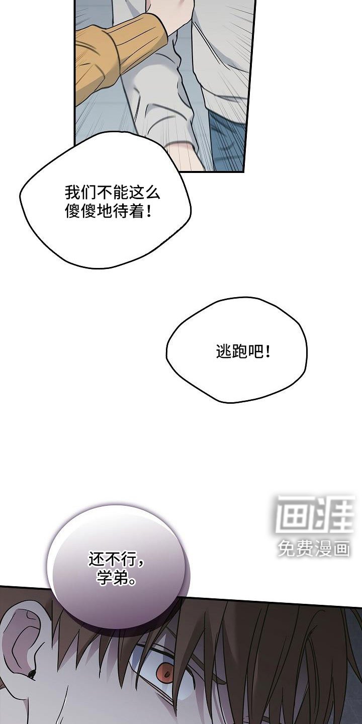 第63章：停电了