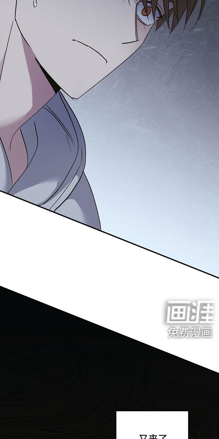 第63章：停电了