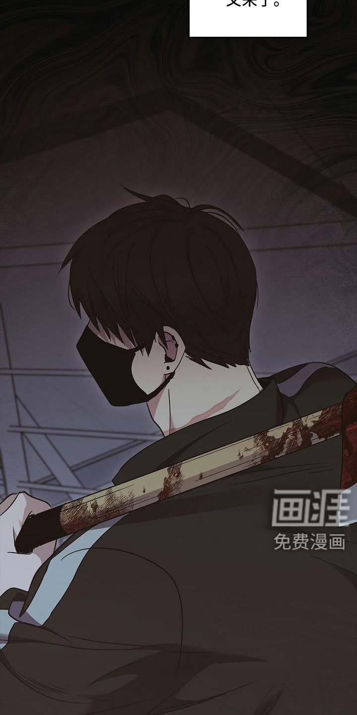 第63章：停电了